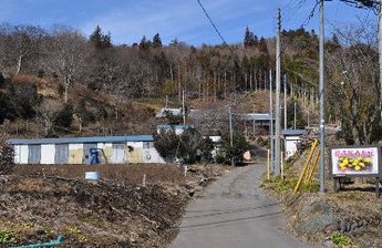 高野喜一宅