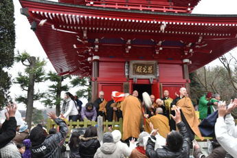 長泉寺